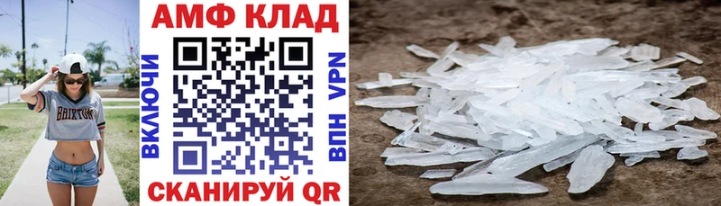что такое   Кизляр  Amphetamine VHQ 