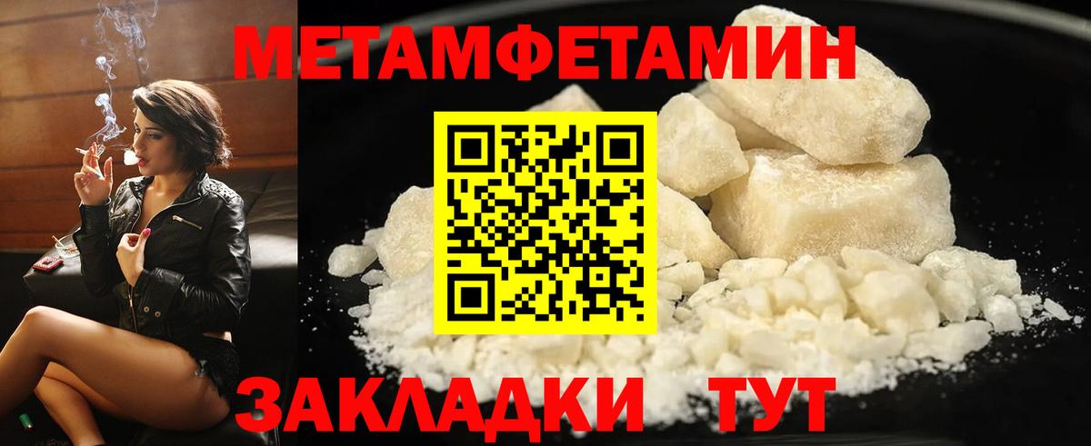 АМФЕТАМИН 97% Кизляр