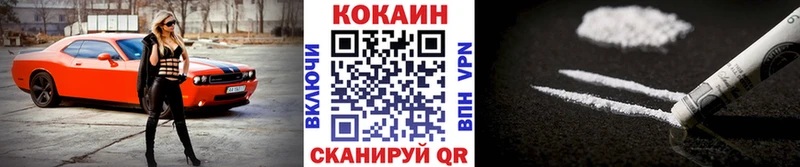 Cocaine Fish Scale  Кизляр 