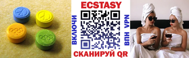 Экстази louis Vuitton  мега ссылки  Кизляр  где можно купить наркотик 