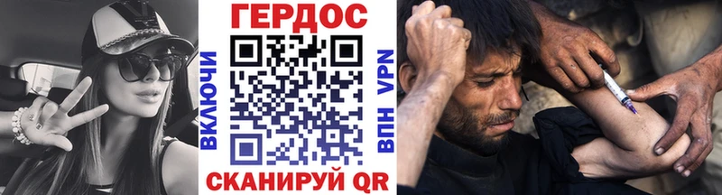 ГЕРОИН Афган  Кизляр 