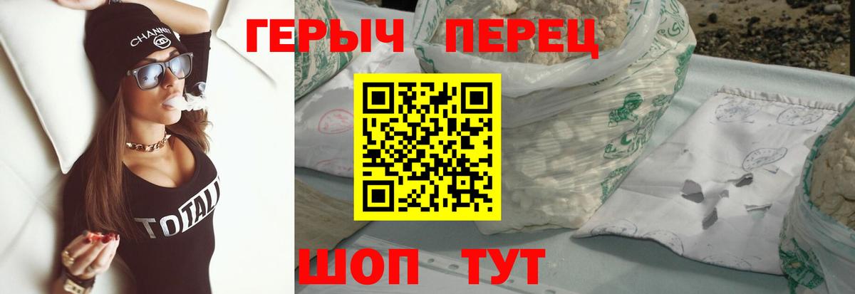 Героин VHQ Кизляр