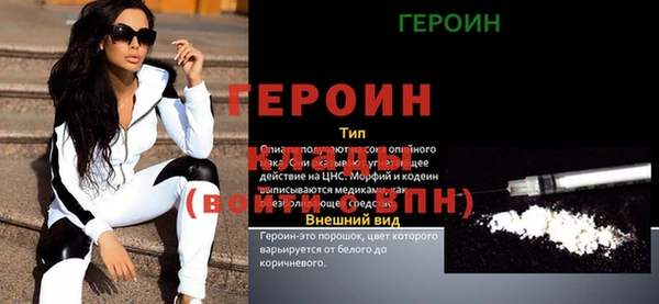 кокаин перу Дмитров