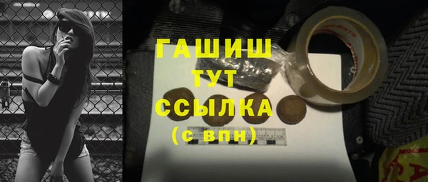 альфа пвп VHQ Дмитровск