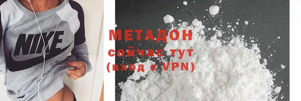 кокаин перу Дмитров