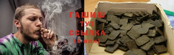 альфа пвп VHQ Дмитровск