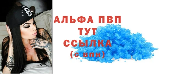альфа пвп VHQ Дмитровск