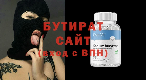 винт Елабуга