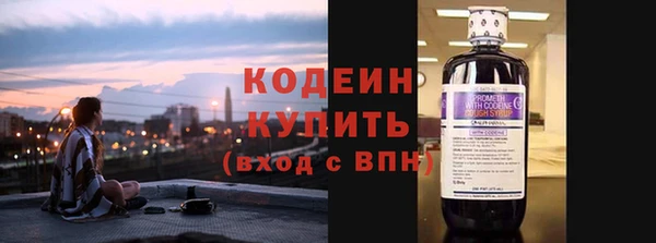 альфа пвп VHQ Дмитровск