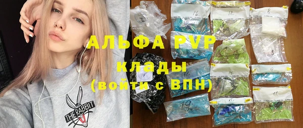 гидропоника Карпинск