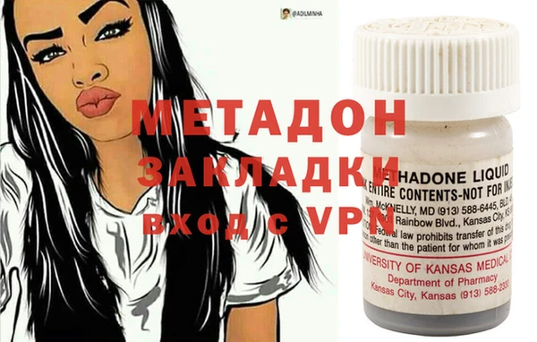 кокаин перу Дмитров