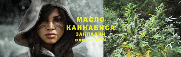 марихуана Горнозаводск