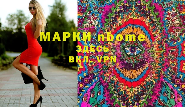 альфа пвп VHQ Дмитровск