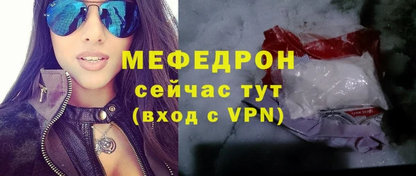 альфа пвп VHQ Дмитровск