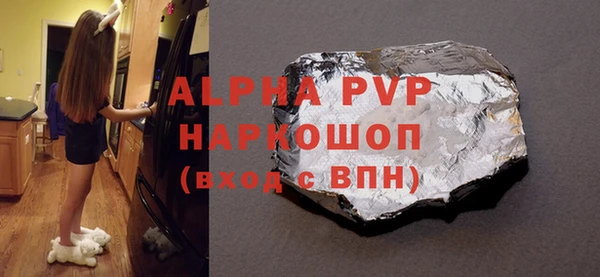 альфа пвп VHQ Дмитровск