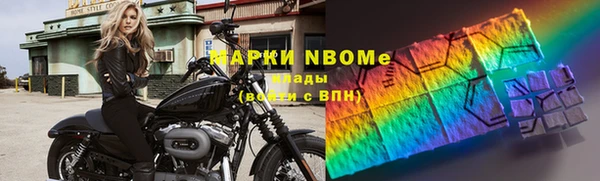 винт Елабуга