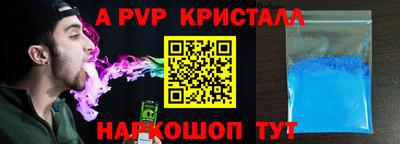 марки nbome Ипатово