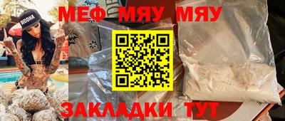 хмурый Ирбит