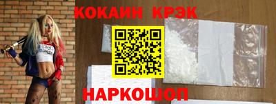 марки nbome Ипатово