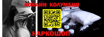 марки nbome Ипатово