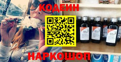 марки nbome Ипатово