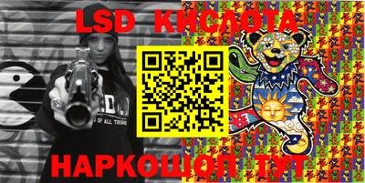 марки nbome Ипатово