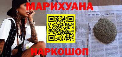 марки nbome Ипатово