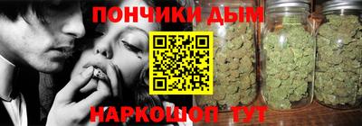 марки nbome Ипатово