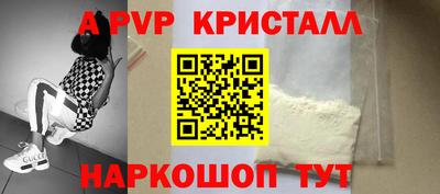 марки nbome Ипатово