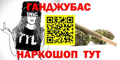марки nbome Ипатово