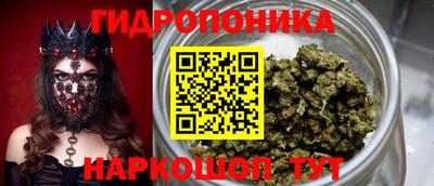 марки nbome Ипатово