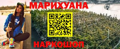 марки nbome Ипатово