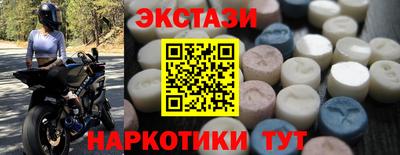 марки nbome Ипатово