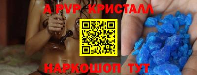 марки nbome Ипатово