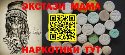 хмурый Ирбит