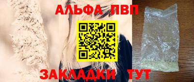 марки nbome Ипатово