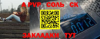 марки nbome Ипатово