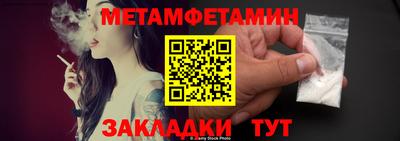 марки nbome Ипатово