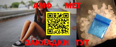 амфетамин Заволжье