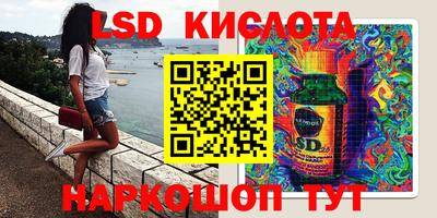 марки nbome Ипатово