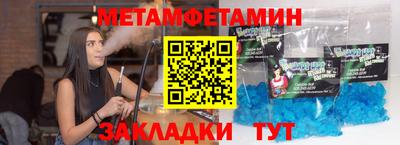 марки nbome Ипатово