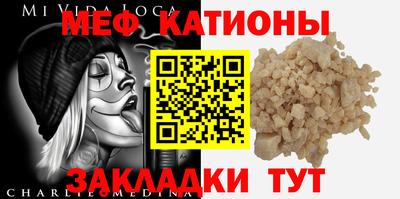 марки nbome Ипатово