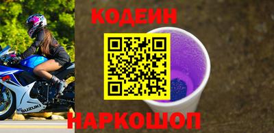 марки nbome Ипатово
