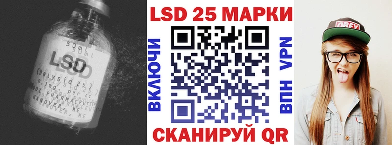 Лсд 25 экстази ecstasy  где найти наркотики  Кизляр 
