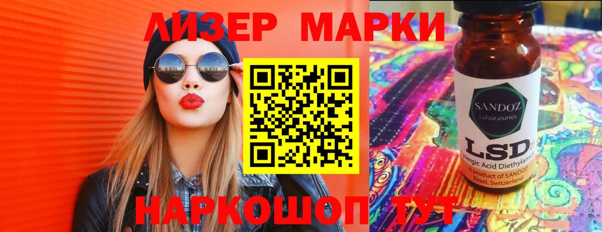 ЛСД экстази кислота  Вход с VPN  Кизляр  Лсд 25 экстази кислота 