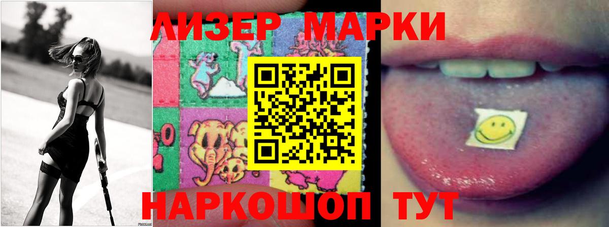 LSD-25 экстази кислота Кизляр