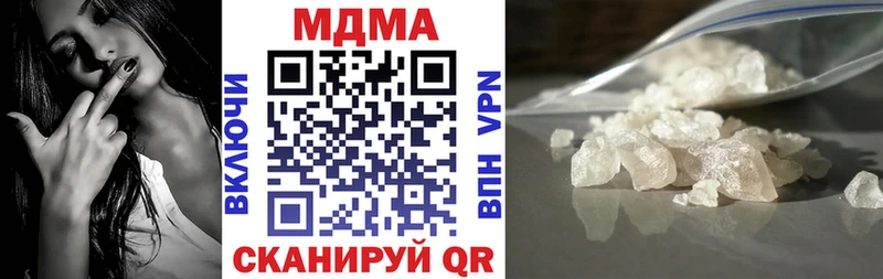 МДМА Molly  OMG маркетплейс  Кизляр 
