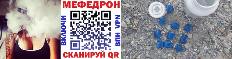 МЕФ VHQ  Кизляр 