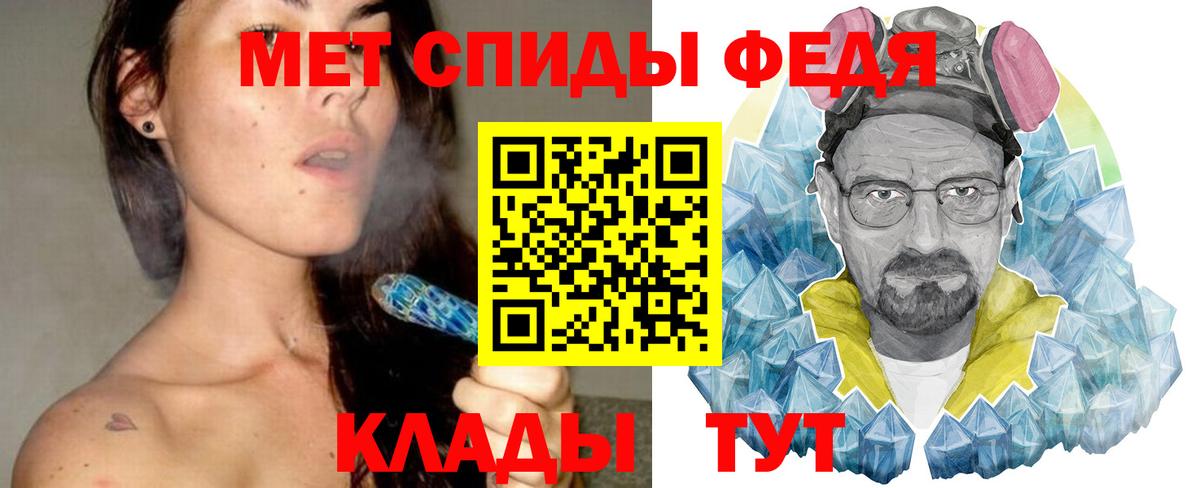 Меф МЯУ МЯУ  COCAIN  Кодеин  Кизляр  Мефедрон кристаллы  Гашиш  Конопля  Вход с VPN 