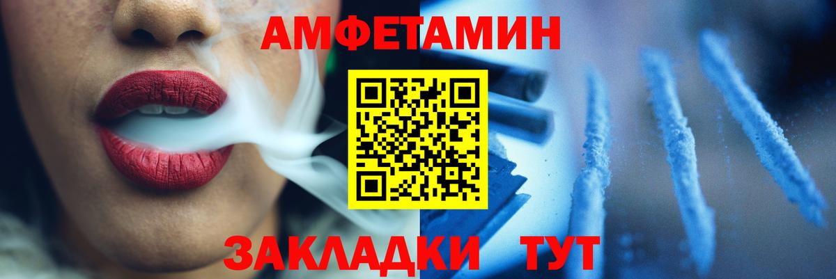 Метамфетамин пудра Кизляр